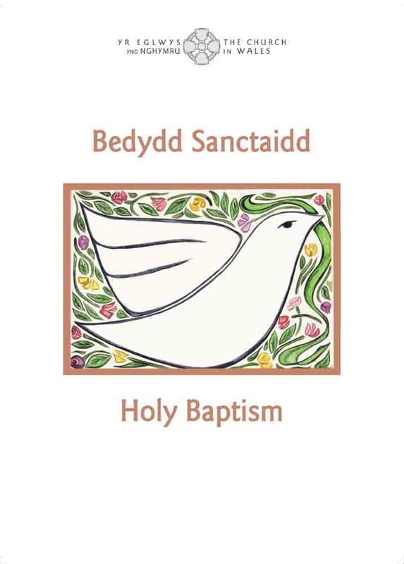Llun o 'Tystysgrif Bedydd Sanctaidd / Holy Baptism Certificate'