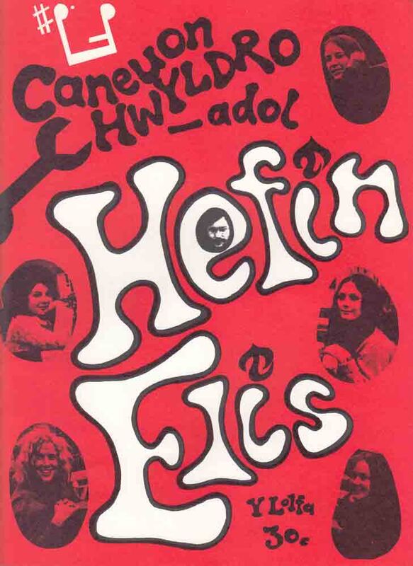 A picture of 'Caneuon Chwyldro-adol Hefin Elis' by Hefin Elis