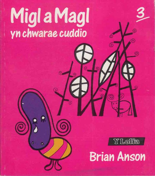 A picture of 'Migl a Magl yn Chwarae Cuddio' by Brian Anson