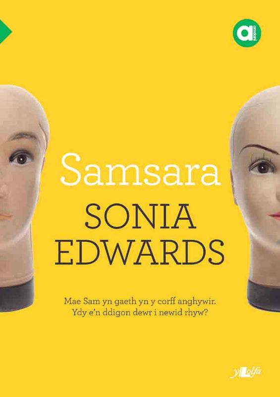 Llun o 'Cyfres Amdani: Samsara' 
                              gan Sonia Edwards