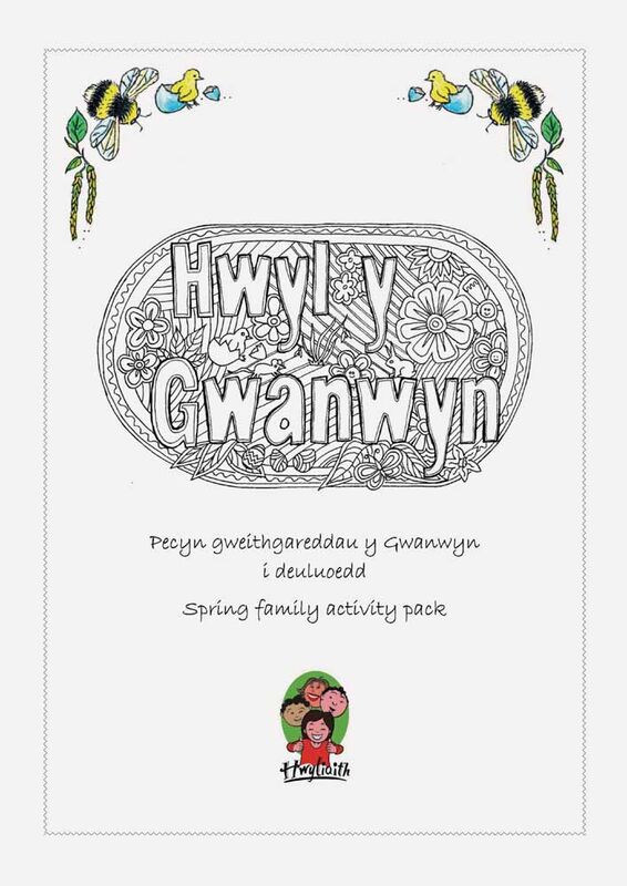 A picture of 'Hwyl y Gwanwyn' 
                              by 