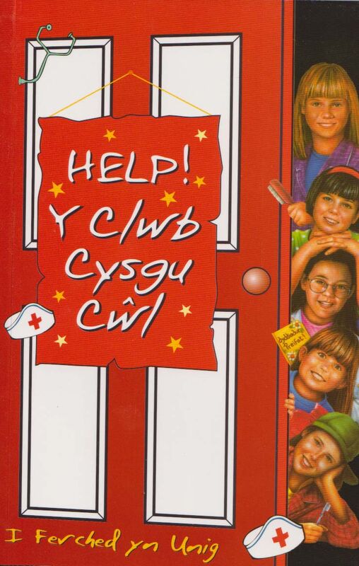 A picture of 'Y Clwb Cysgu Cŵl: Help! y Clwb Cysgu Cŵl'