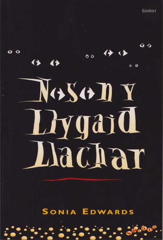 Llun o 'Cyfres Swigod: Noson y Llygaid Llachar' gan Sonia Edwards