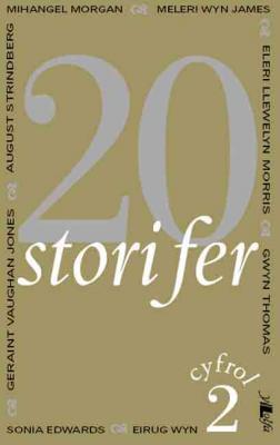A picture of '20 Stori Fer: Cyfrol 2'