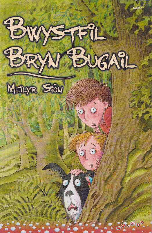 A picture of 'Cyfres Swigod: Bwystfil Bryn Bugail' by Meilyr Siôn
