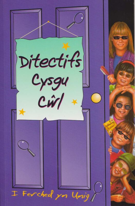 A picture of 'Y Clwb Cysgu Cŵl: Ditectifs Cysgu Cŵl'