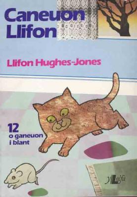 A picture of 'Caneuon Llifon' by Llifon Hughes-Jones