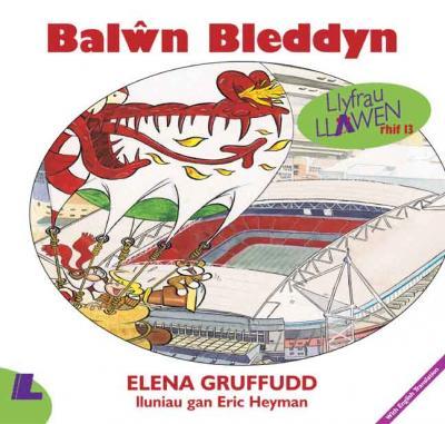 A picture of 'Balwn Bleddyn' 
                              by Elena Gruffudd