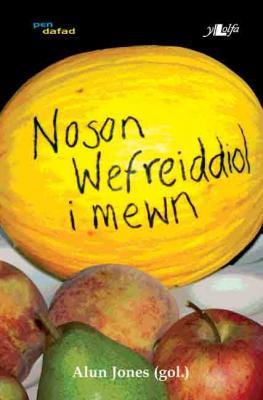 A picture of 'Noson Wefreiddiol i Mewn' 
                              by Alun Jones