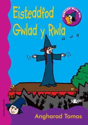 A picture of 'Eisteddfod Gwlad y Rwla (Cam Rala Rwdins)'