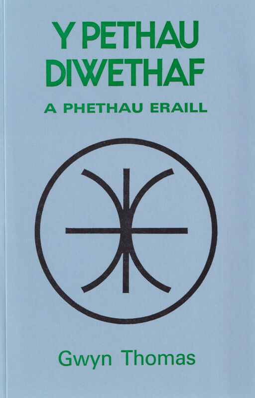 Llun o 'Y Pethau Diwethaf a Phethau Eraill' gan Gwyn Thomas