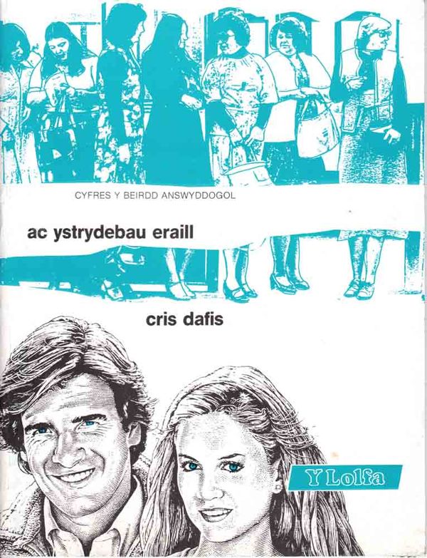 A picture of 'Ac Ystrydebau Eraill' 
                              by Cris Dafis