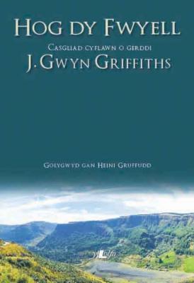 Llun o 'Hog dy Fwyell' 
                              gan J. Gwyn Griffiths