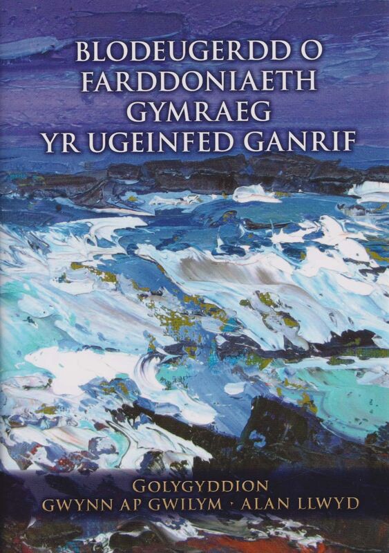 A picture of 'Blodeugerdd o Farddoniaeth Gymraeg yr Ugeinfed Ganrif' 
                              by 