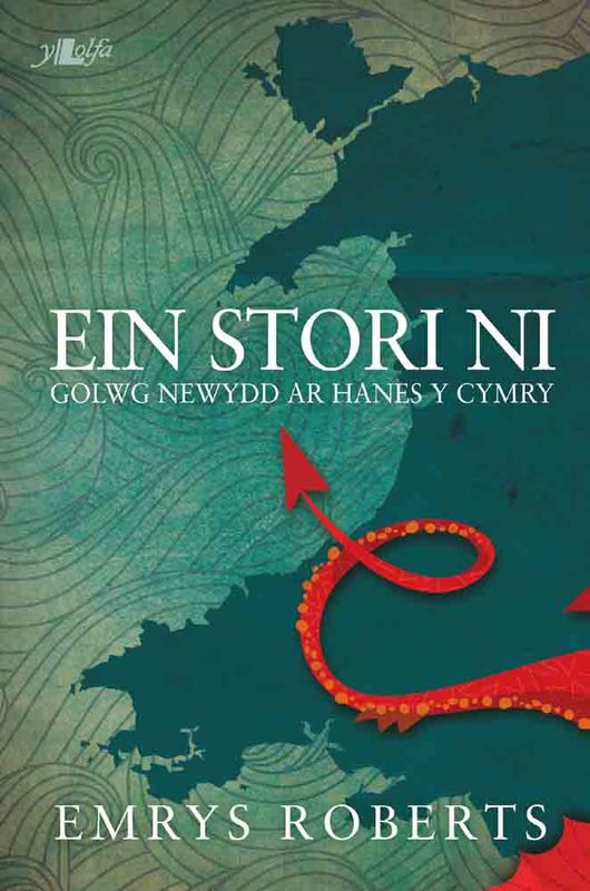A picture of 'Ein Stori Ni' by Emrys Roberts