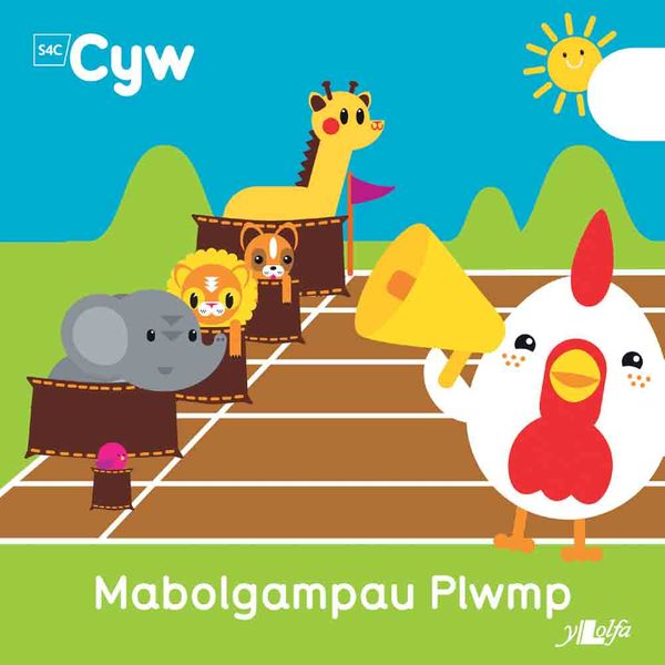 A picture of 'Mabolgampau Plwmp' 
                              by Anni Llŷn