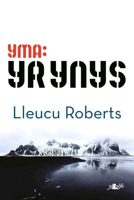 Llun o 'Cyfres Yma: Yr Ynys' gan Lleucu Roberts