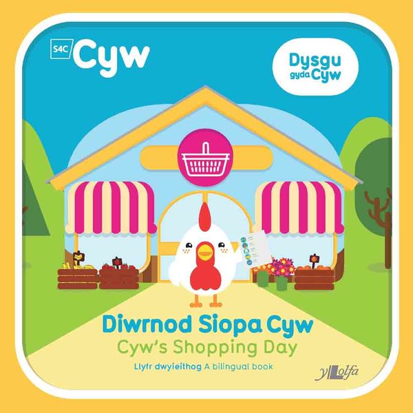 A picture of 'Diwrnod Siopa Cyw / Cyw's Shopping Day' 
                              by Anni Llŷn