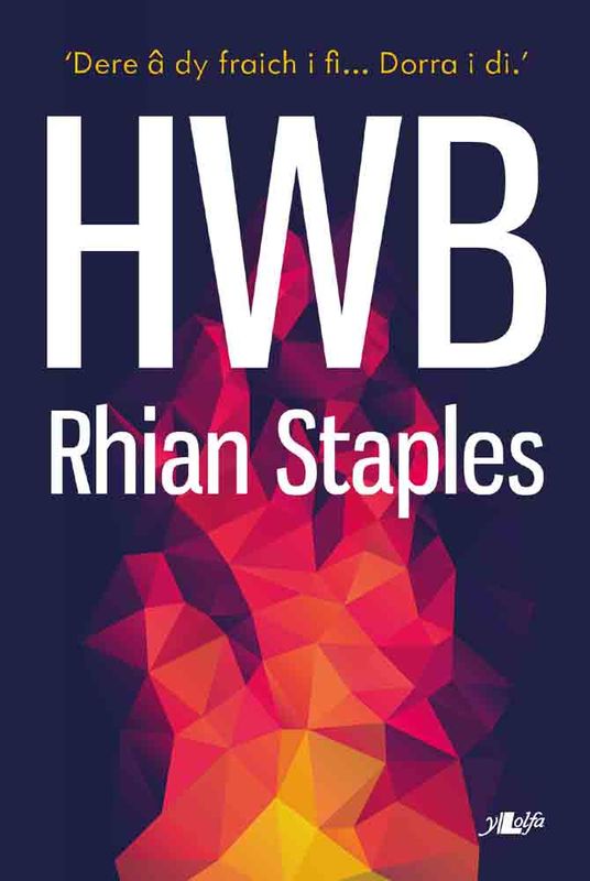 A picture of 'Hwb' 
                              by Rhian Staples