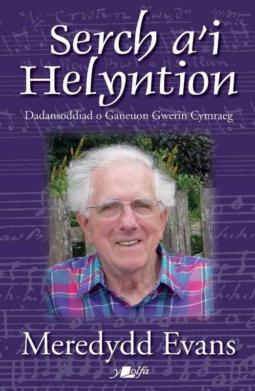 A picture of 'Serch a'i Helyntion' by Meredydd Evans