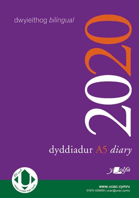 Llun o 'Dyddiadur Addysg A5 2020 Academic Diary' 
                              gan Y Lolfa