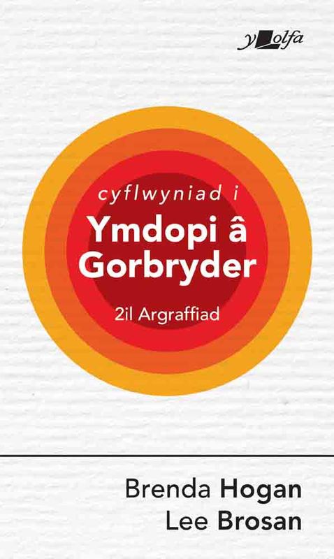 A picture of 'Cyflwyniad i Ymdopi â Gorbryder' 
                              by Brenda Hogan, Lee Brosan