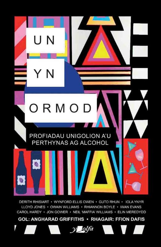 A picture of 'Un yn Ormod' 
                              by Amrywiol/Various