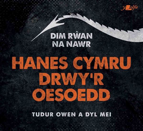 Llun o 'Dim Rŵan Na Nawr' 
                              gan Tudur Owen, Dyl Mei