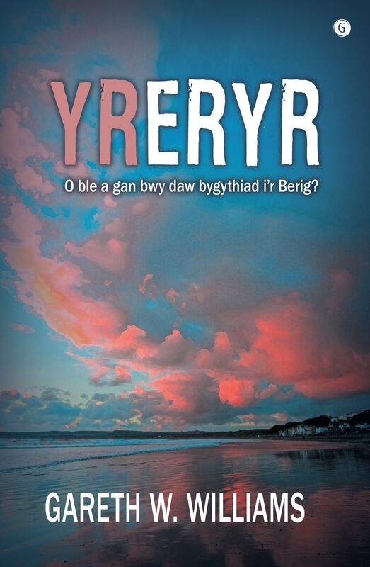A picture of 'Yr Eryr'