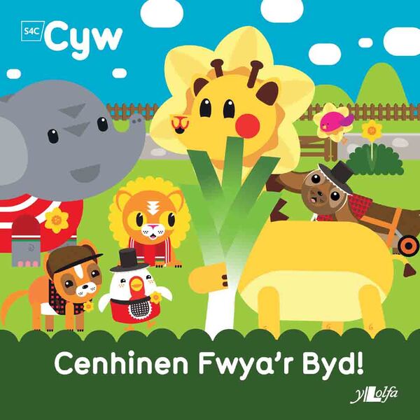A picture of 'Cenhinen Fwya'r Byd!' 
                              by Anni Llŷn