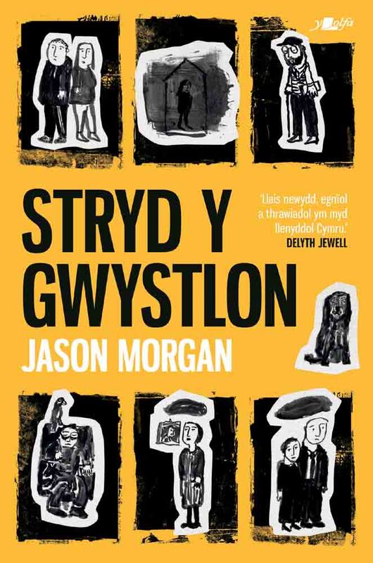 A picture of 'Stryd y Gwystlon' 
                              by Jason Morgan