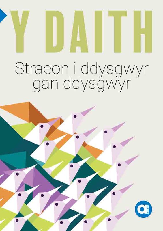 A picture of 'Y Daith: Straeon i ddysgwyr gan ddysgwyr (elyfr)' by Amrywiol