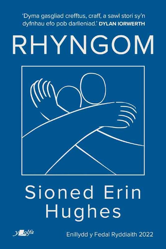 A picture of 'Rhyngom' by Sioned Erin Hughes