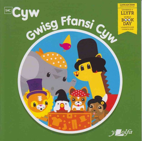 A picture of 'Gwisg Ffansi Cyw' 
                              by Anni Llŷn