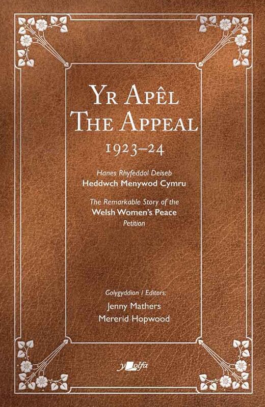 Llun o 'Yr Apêl / The Appeal' gan Mererid Hopwood, Jenny Mather