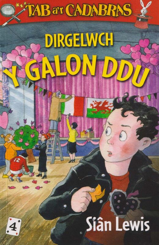 A picture of 'Cyfres Tab a'r Cadabras: 4. Dirgelwch y Galon Ddu' by Siân Lewis