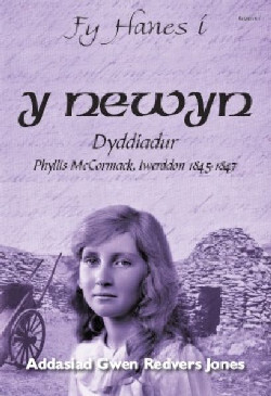 Llun o 'Fy Hanes i: Y Newyn – Dyddiadur Phyllis McCormack, Iwerddon 1845–1847' 
                              gan Carol Drinkwater