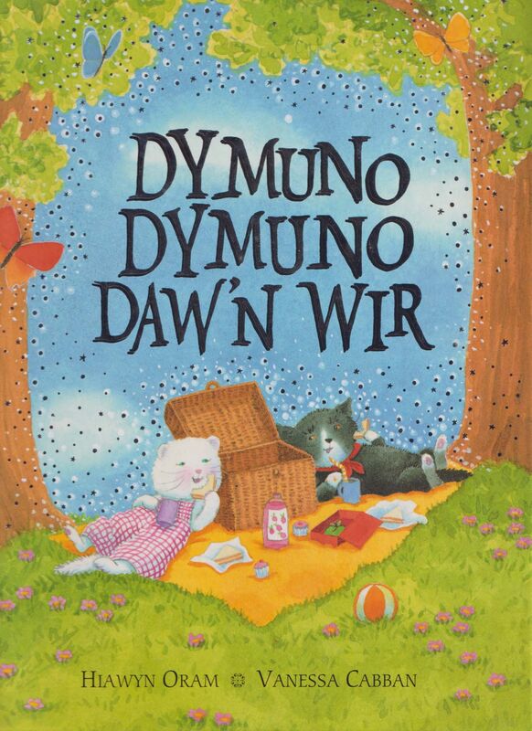A picture of 'Dymuno Dymuno Daw'n Wir' 
                              by 
