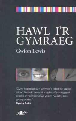 Llun o 'Hawl i'r Gymraeg' gan Gwion Lewis