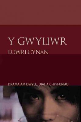 Llun o 'Y Gwyliwr' gan Lowri Cynan