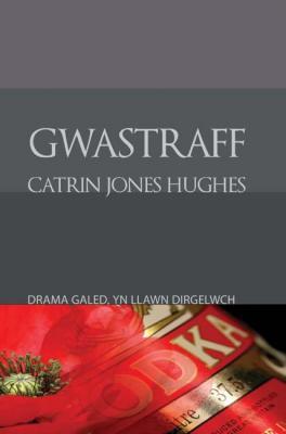 Llun o 'Gwastraff' 
                              gan Catrin Jones Hughes