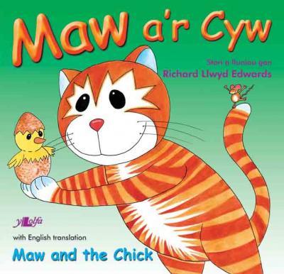 Llun o 'Maw a'r Cyw / Maw and the Chick' 
                              gan Richard Llwyd Edwards