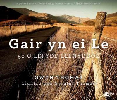 A picture of 'Gair yn ei Le (clawr caled)' 
                              by Gwyn Thomas