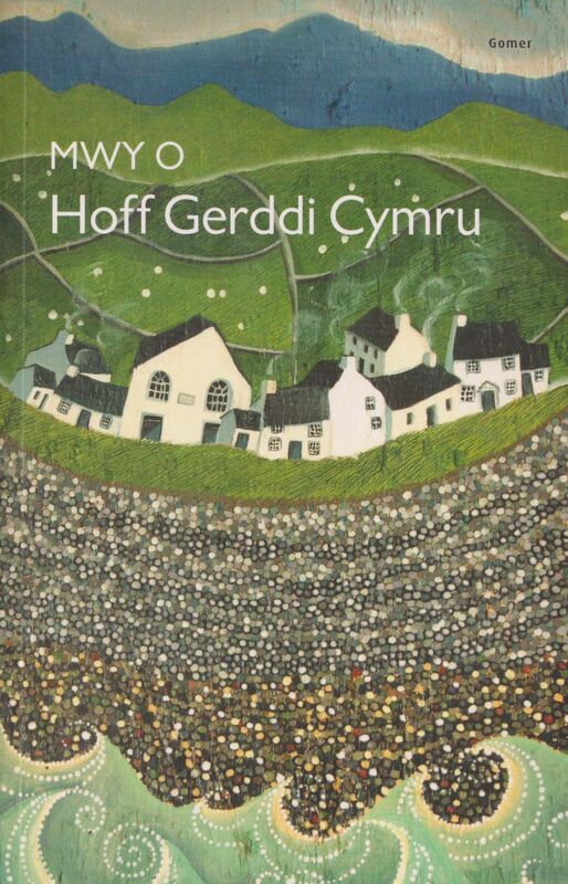 Llun o 'Mwy o Hoff Gerddi Cymru' 
                              gan Elinor Wyn Reynolds