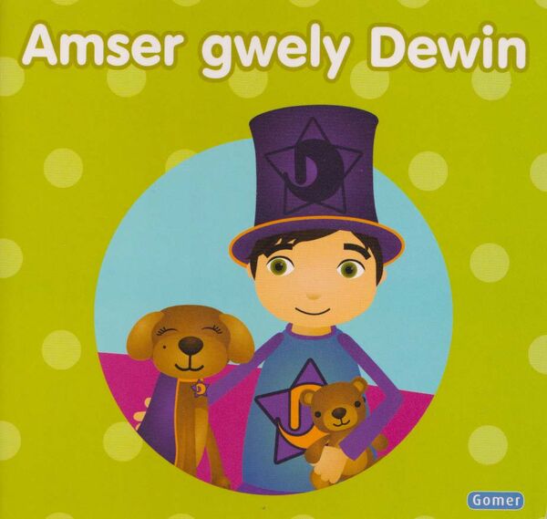 A picture of 'Cyfres Llyfr Bwrdd Dewin: 1. Amser Gwely Dewin'