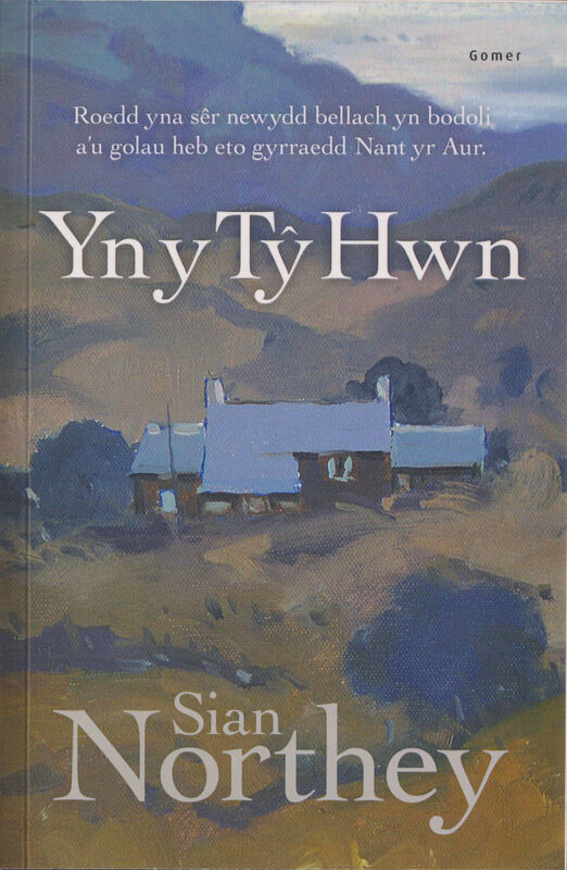 Llun o 'Yn y Tŷ Hwn (Print Bras)' 
                              gan Sian Northey